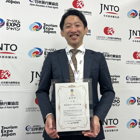 The Day Osakaが「ジャパン・ツーリズ ム・アワード」表彰式に出席