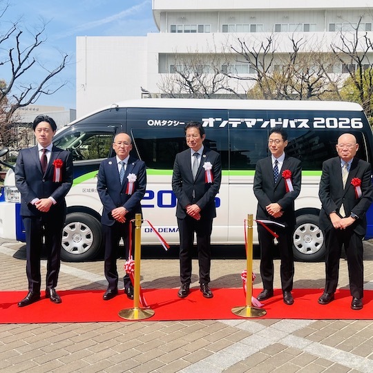 此花区のオンデマンド交通連携協定締結式に出席しました