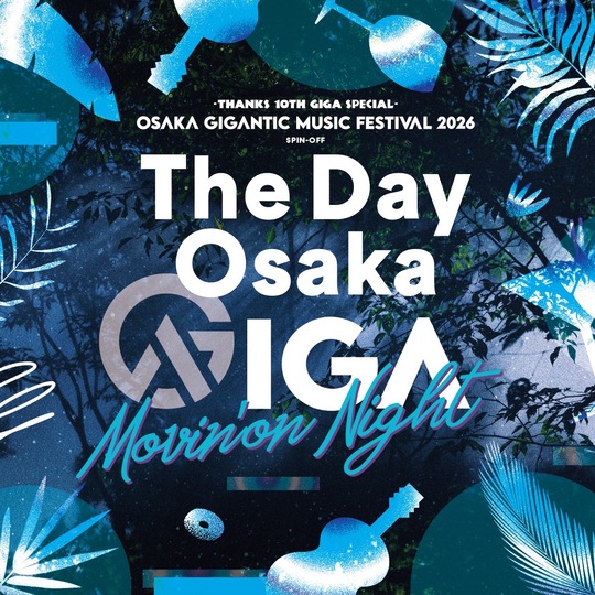 ジャイガの余韻をThe Day Osakaで　宿泊者優先スピンオフライブ開催決定！