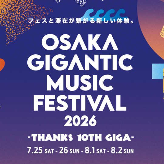 The Day Osaka × GIGA 2026 最新情報&楽しみ方ガイド